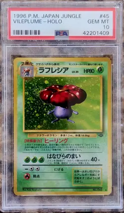 Pokemon PSA 10 Vileplume 1997 Japanese Jungle Holo #45 GEM MINT *SWIRL* - Image 1