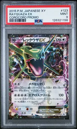 2015 POKEMON JPN XY PROMO COROCORO #123 RAYQUAZA EX PSA 9 - Image 1