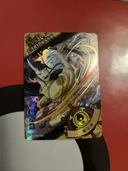 Kikunojo OP02-SR12 One Piece Anime TCG CCG Anime Card - Image 1