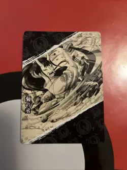 Kikunojo OP02-SR12 One Piece Anime TCG CCG Anime Card - Image 2