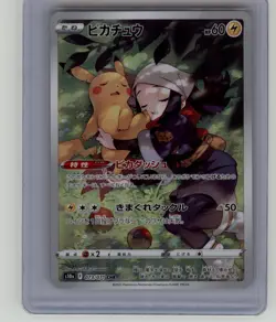 Pikachu Akari's CHR 073/071 s10a Dark Phantasma Pokemon Card Japanese NM/Mint - Image 1