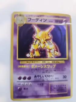 Alakazam Base Set Holo Japanese Pokemon Card Pocket Mosters WOTC - Image 5
