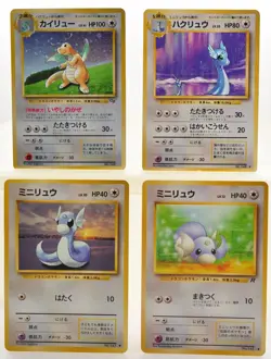 Dragonite Promotional Card 149 LP Japanese Pokemon Card LV.41 Set of 4 #3 - Image 1