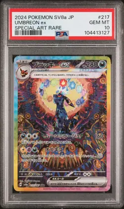 2024 POKEMON JPN SV8A-TERASTAL FEST EX SPECIAL ART RARE #217 UMBREON EX PSA 10 - Image 1