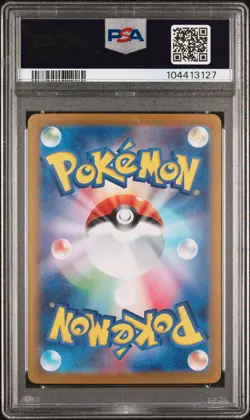 2024 POKEMON JPN SV8A-TERASTAL FEST EX SPECIAL ART RARE #217 UMBREON EX PSA 10 - Image 2