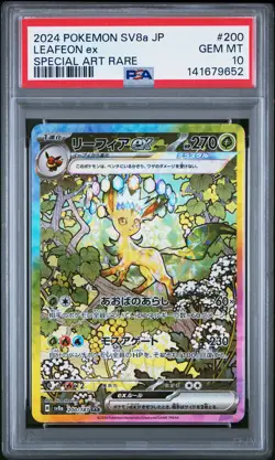 2024 POKEMON JPN SV8A-TERASTAL FEST EX SPECIAL ART RARE #200 LEAFEON EX PSA 10 - Image 1