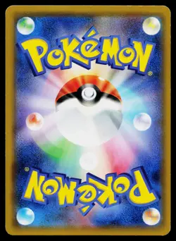Armored Mewtwo 365/SM-P Promo Sun & Moon Pokemon Japanese Lightly Played - Image 2