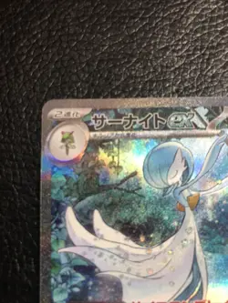 B6 Gardevoir ex SAR 348/190 SV4a Shiny Treasure ex Japanese Pokemon Card 2023 - Image 4
