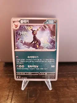 Umbreon 070/108 - Non-Holo - Sv3 Ruler of the Black Flame - Japanese Pokemon TCG - Image 1