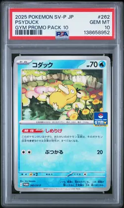 PSA 10 Psyduck 262/SV-P Gym Promo Pack 10 Promo Pokemon Japanese - Image 1