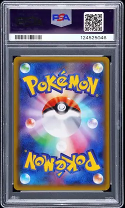 2016 POKEMON JPN SM PROMO #013 FULL ART/PRETEND TEAM SKULL PIKACHU PSA 9 - Image 2