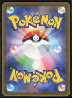 Wigglytuff 091/080 M2: Inferno X Japanese Art Rare Pokemon TCG NM - Image 2