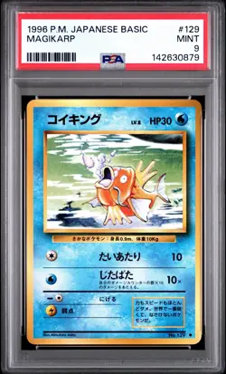 1996 Pokemon Japanese Base Set Magikarp #129 PSA 9 MINT LOW POPULATION - Image 1