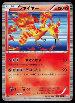 Moltres 009/052 Rare Psycho Drive Pokemon Japanese Heavily Played - Image 1