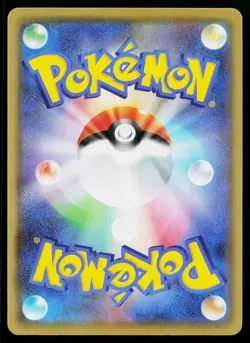 Lugia 005/028 Promo 25th Anniversary Collection Pokemon Japanese Near Mint - Image 2