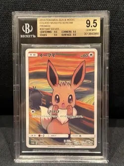 Pokemon Eevee Scream Munch Retrospective JPN Promo 287/SM-P BGS 9.5 (True Gem) - Image 1