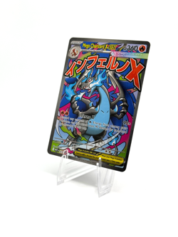 Pokemon Mega Charizard X ex Promo Mega Evolution Promos 023 - Image 2
