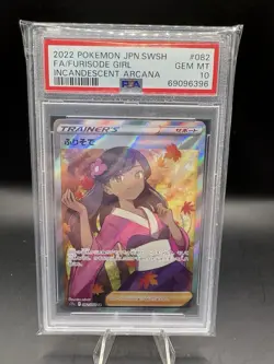 PSA 10 💎 GEM MINT 2022 Pokemon Japanese SWSH Incandescent Arcana Furisode Girl - Image 1