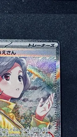 Pokemon TCG: Parasol Lady SAR 089/062 sv3a Raging Surf 2023 Japanese NM - Image 4