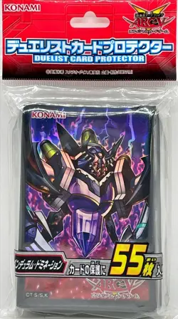 Yugioh Sleeves ARC-V D/D/D Chaos King Apocalypse/Pendulum Domination 55pcs - Image 1