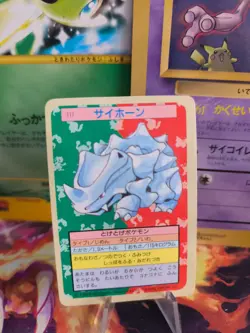 Pokemon Karte Card Holo topsun 1995 blue back bandai japanese Rhyhorn Rihorn LP - Image 1