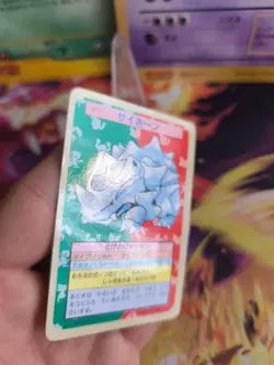 Pokemon Karte Card Holo topsun 1995 blue back bandai japanese Rhyhorn Rihorn LP - Image 3