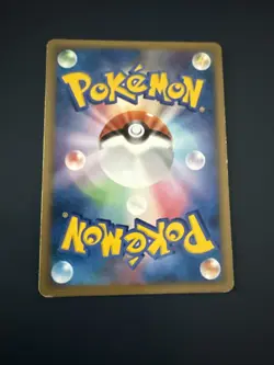 Japanese Heatran 005/022 12th Anniversary Movie Promo Pokemon Card - Image 2