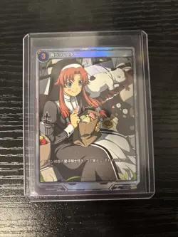 Kiseki Trails Trading Card Game SR 01-078 The Legend of Heroes TCG - Image 1