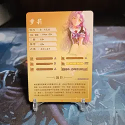 Goddess Story Waifu Anime Card-The Legend of Heroes-Renne Bright-NS-2M08SR-9 - Image 2