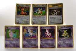 Dragonite Promotional Card 149 LP-HP Japanese Pokemon Card LV.41 Set of 7 #5 - Image 1