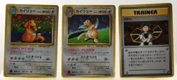 Dragonite Promotional Card 149 LP-HP Japanese Pokemon Card LV.41 Set of 7 #5 - Image 4