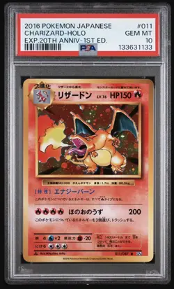 2016 POKEMON JPN EXPANSION 20TH ANNIVERSARY 1ST EDITION CHARIZARD-HOLO PSA 10 - Image 1