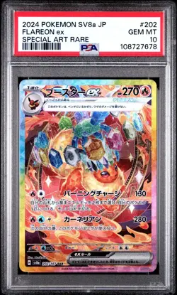 PSA 10 Flareon ex 202/187 - Pokemon sv8a : Terastal Festival - Japonais - Image 1