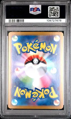 PSA 10 Flareon ex 202/187 - Pokemon sv8a : Terastal Festival - Japonais - Image 2