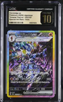 Ceruledge EX 203/187 Special Art Rare Holo Pokemon Japanese CGC 10 PRISTINE - Image 1