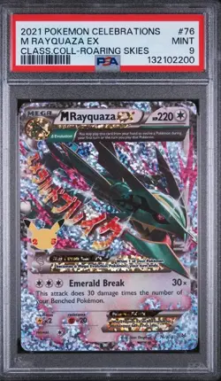 2021 POKEMON CELEBRATIONS CLASSIC COLL #76 M RAYQUAZA EX PSA 9 - Image 3