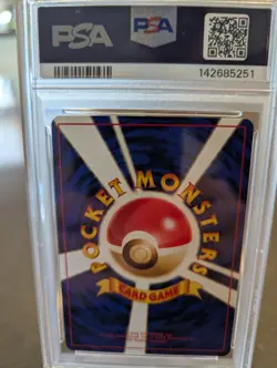 1996 Pokemon Japanese Metapod #11 Basic PSA 9 Mint - Image 2