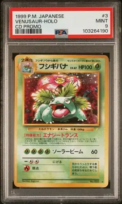 Pokemon PSA 9 Venusaur #3 Holo CD Promo 1999 Japanese - Image 2