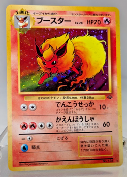 Pokemon - Flareon - No.136 - Japanese - Jungle - Holo Rare - Image 1