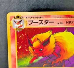 Pokemon - Flareon - No.136 - Japanese - Jungle - Holo Rare - Image 3