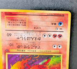 Pokemon - Flareon - No.136 - Japanese - Jungle - Holo Rare - Image 5