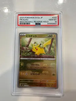 2023 Pokemon Pikachu Master Ball 025/165 Sv2a 151 (JP) PSA 10 🔥 - Image 1