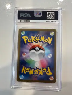 2023 Pokemon Pikachu Master Ball 025/165 Sv2a 151 (JP) PSA 10 🔥 - Image 2