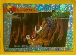 Ash JIGGLYPuff Pokemon Pocket Monsters Japanese Vending Prism Sticker Holo Foil - Image 1