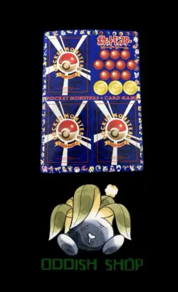 Pokemon TCG Vintage 1998 Japanese Vending Series 1 Sheet #14 - Image 1