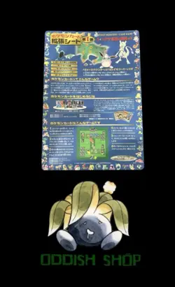 Pokemon TCG Vintage 1998 Japanese Vending Series 1 Sheet #14 - Image 2