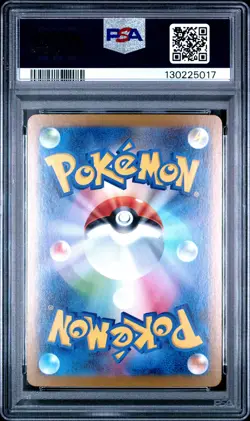 2025 POKEMON JPN SV11B-BLACK BOLT ART RARE #155 UNFEZANT PSA 10 - Image 2