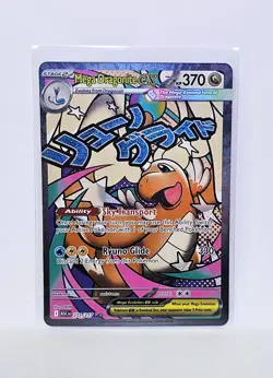 Mega Dragonite EX 271/217 MAR Pokemon tcg Ascended Heroes Pack Fresh NM English - Image 1