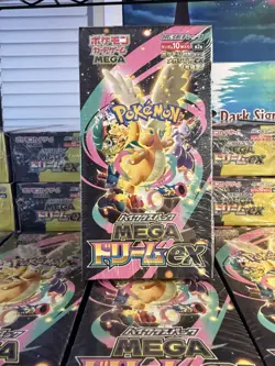 Mega Dream ex Booster Box M2a Sealed Pokemon TCG US Seller IN STOCK High Class - Image 1