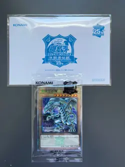 Blue-Eyes White Dragon Tokyo Dome Promo 25th Secret Rare TD02-JP001 YuGiOh - Image 1
